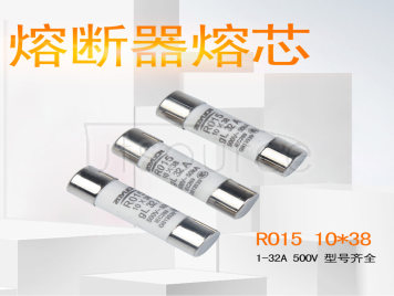 10 x38 RO15 fuse ceramic fuse tube 10A 500V