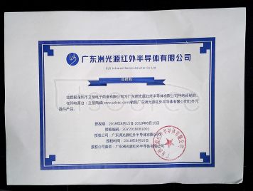 Chau Light ZGY133/T10(PLT)
