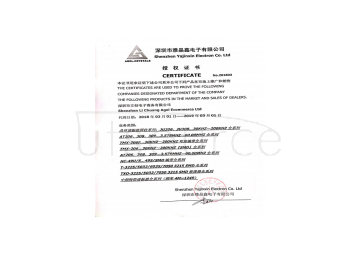 TXM16M0004503LDCDO00T(5pcs)