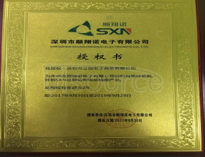 SXN(Shun Xiang Nuo Elec) SMNR252012-150MT(10pcs) SXN(Shun Xiang Nuo Elec) SMNR252012-150MT(10pcs)