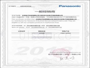 PANASONIC ERJ3RBD1001V(20pcs)