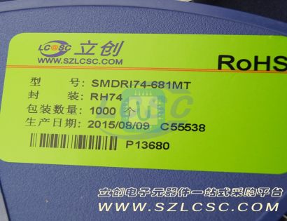 ShunXiang Connaught Elec SMDRI74-681MT