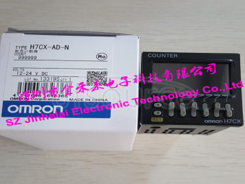 New and original H7CX-AD-N OMRON Count relay 12-24VDC Digital display counter
