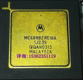MC68882RC16A MC680X0 FPU COPROCESSOR