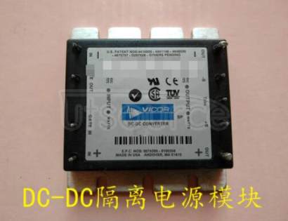 VI-J11-CX 1-OUTPUT  50 W  DC-DC  REG PWR  SUPPLY   MODULE