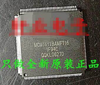 MCM16Y1BAMFT16 16 BIT MCU, 2K RAM