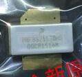 PRF8S21170H