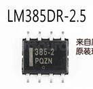 LM385DR-2.5 Voltage Reference