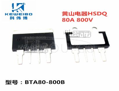 BTA80-800 