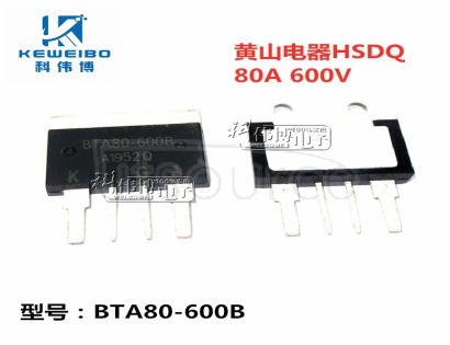 BTA80-600 