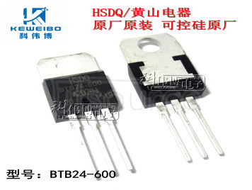 BTB24-600