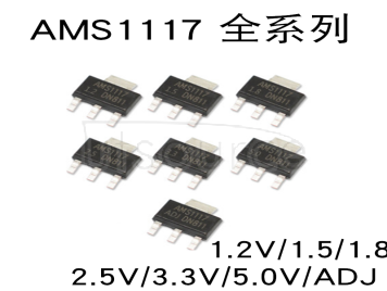 AMS1117-ADJ adjustable SOT223