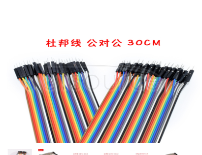 Dupont connecting line 40 p toward male 30 cm rehearsal 2.54 mm Parameters:

The outside diameter of 1.36 MM wire diameter: 1.0 MM

Heat resistance: 105 degrees of withstand voltage: 300 v is composed of 10 color a row of 40 root, can tear open one to use