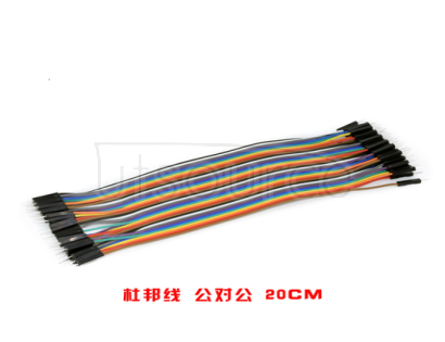 Dupont connecting line 40 p toward male 20 cm rehearsal 2.54 mm Parameters:

The outside diameter of 1.36 MM wire diameter: 1.0 MM

Heat resistance: 105 degrees of withstand voltage: 300 v is composed of 10 color a row of 40 root, can tear open one to use