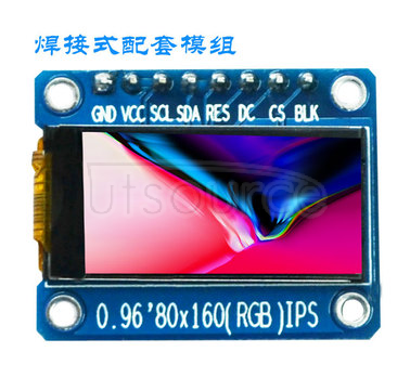 0.96 "TFT liquid crystal display LCD color screen 80*160 resolution ST7735 drives HD IPS screen welding type 0.96" screen module 