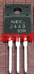 J449=2SJ449