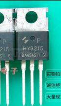 HY3215P ENCAPSULATION TO-220 150V120A REPLACEABLE FDP075N15A