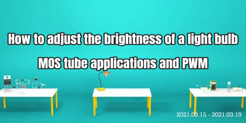 How to adjust the brightness of a light bulb MOS tube? application and PWM